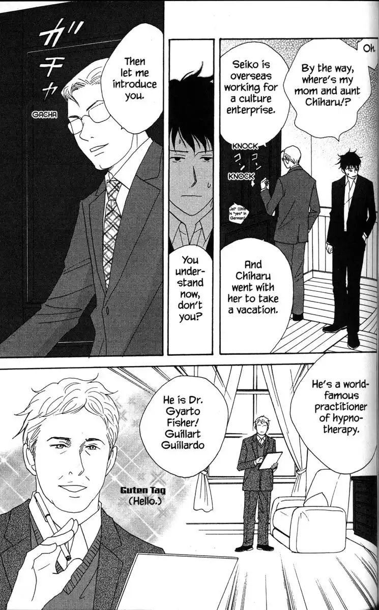 Nodame Cantabile Chapter 32 21